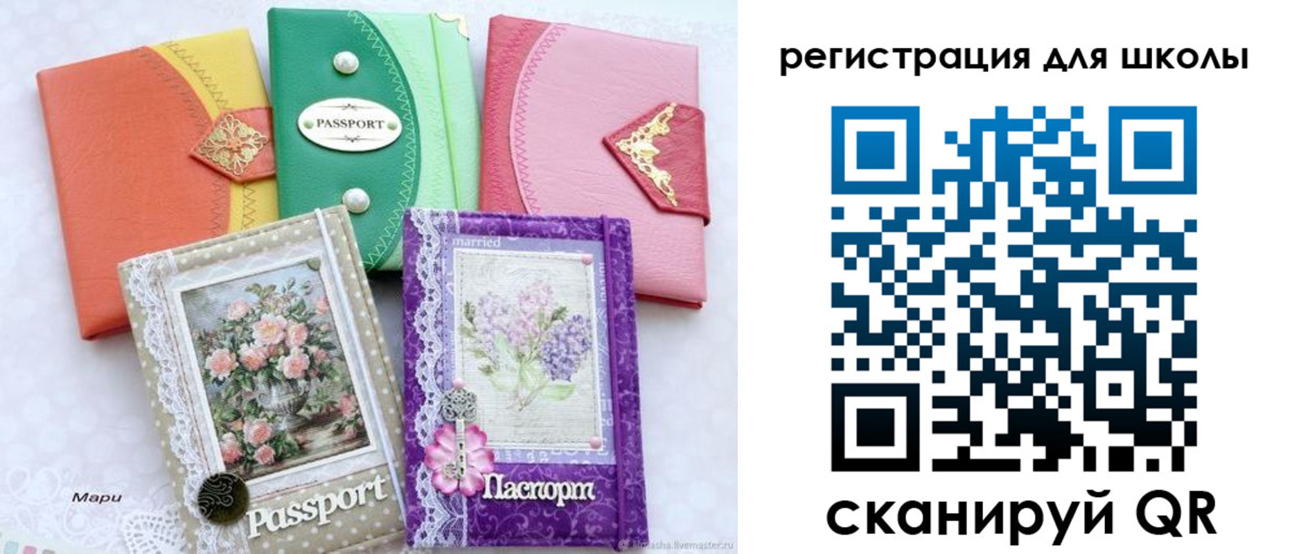 регистрация в Енисейске